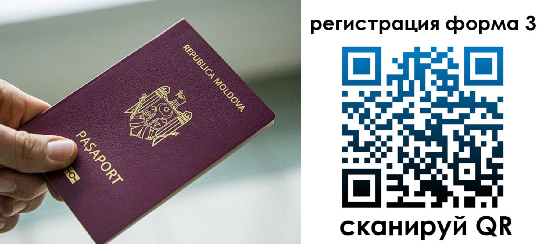 временная регистрация в квартире в Воткинске