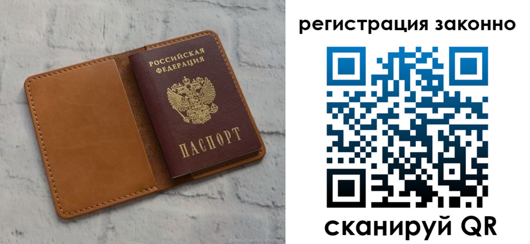 где прописаться в Воткинске