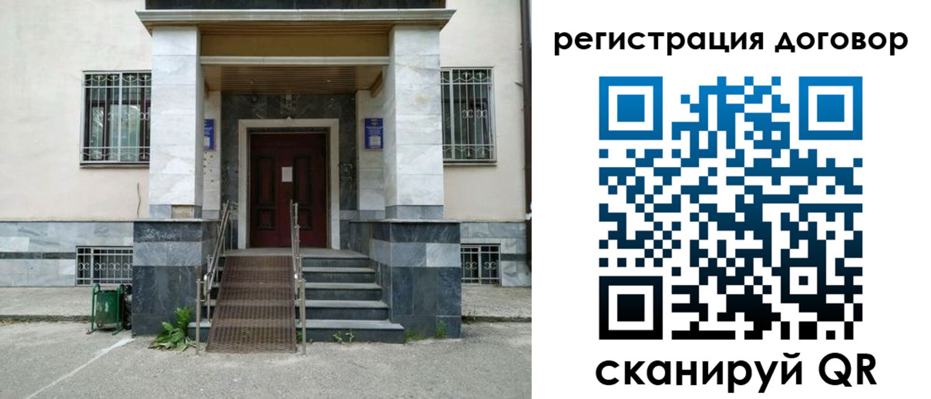 временная регистрация купить в Воткинске