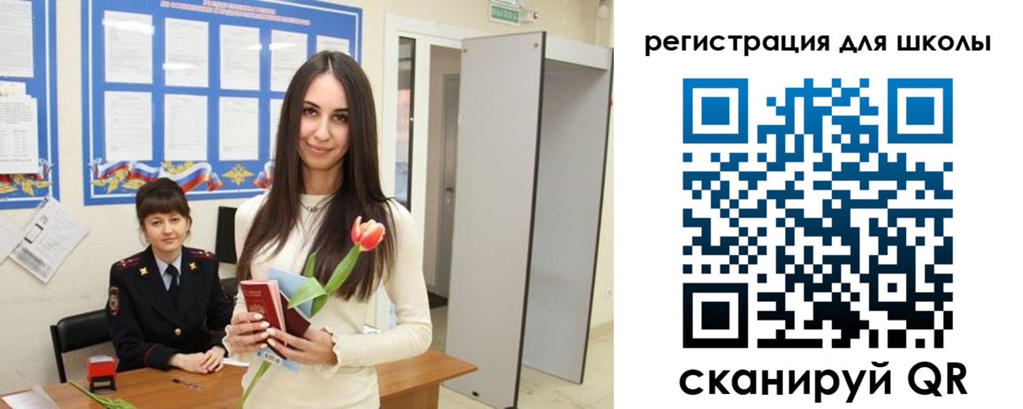 прописка ребенка в Воткинске