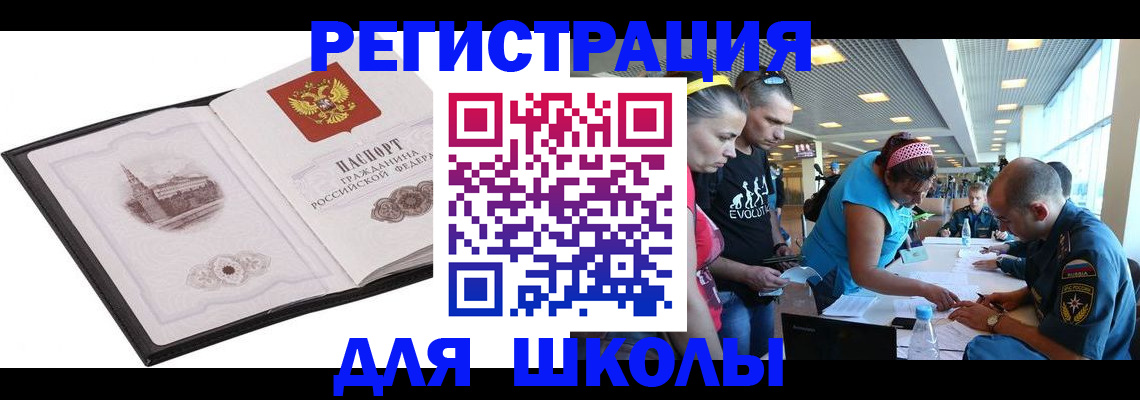 где прописаться в Воткинске