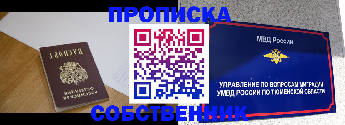 регистрация для дет. сада в Воткинске