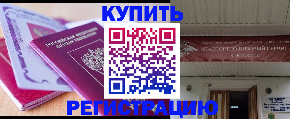 найти адрес прописки в Воткинске