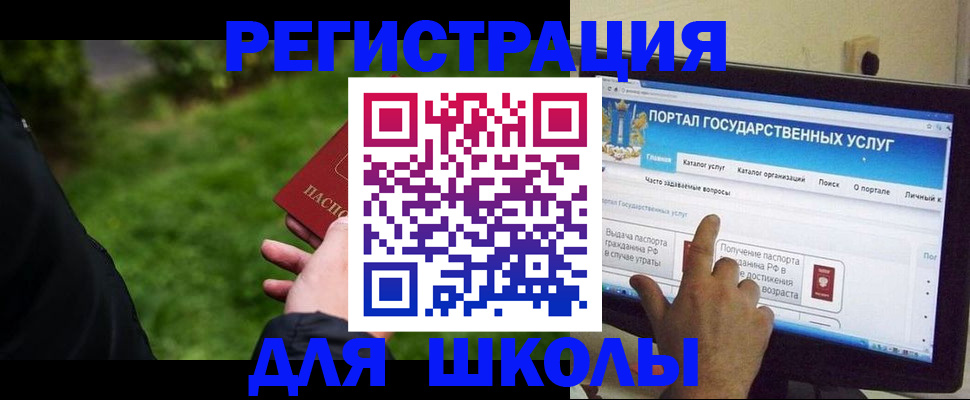 прописка для работы в Воткинске